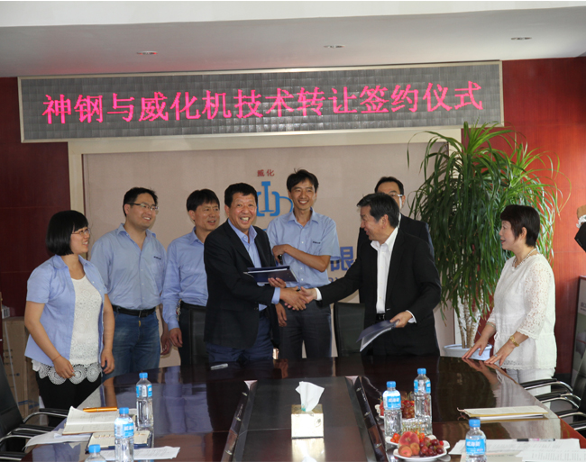 慶祝日本神鋼與威?；瘷C簽訂技術(shù)轉(zhuǎn)讓協(xié)議.jpg