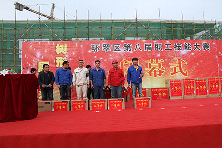 賀威?；瘷C職工在環(huán)翠區(qū)第八屆職工技能大賽上取得好名次3.jpg