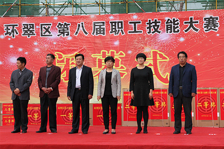 賀威?；瘷C職工在環(huán)翠區(qū)第八屆職工技能大賽上取得好名次5.jpg